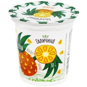 Йогурт десертний Галичина Ананас 2,2% 260г